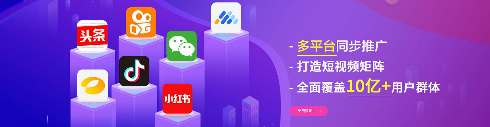 蒙自sem优化