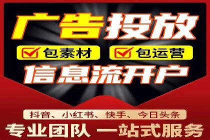 案例分享：信息流广告投放策略实战技巧