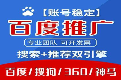 信息流广告开户的五大经典案例