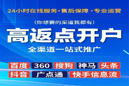 案例解析：SEM托管助力企业提升流量