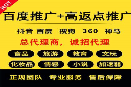 案例分析：竞价推广助力企业提升品牌知名度