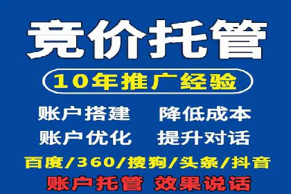 行业领先企业如何运用百度SEM推广提升品牌影响力？