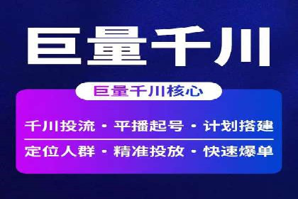 信息流营销案例：打造爆款产品策略解析