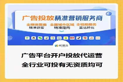 谷歌竞价策略：如何提高广告转化率